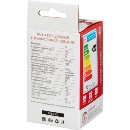 Лампа светодиодная LED-A60-VC 10Вт 230В Е27 4000К 950Лм IN HOME