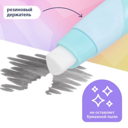 Ластики выдвижные BRAUBERG "REWIND", 2 ШТУКИ, 114х20х20 мм, белые, пастельные цвета корпуса, блистер, 272687