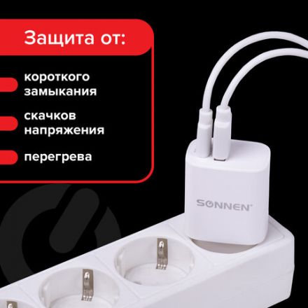 Зарядное устройство быстрое сетевое (220 В) SONNEN, USB QC 3.0 + Type-C PD 20 Вт, 3 А, белое, 455505 Зарядное устройство быстрое сетевое (220 В) SONNEN, USB QC 3.0 + Type-C PD 20 Вт, 3 А, белое, 455505