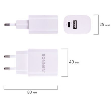 Зарядное устройство быстрое сетевое (220 В) SONNEN, USB QC 3.0 + Type-C PD 20 Вт, 3 А, белое, 455505