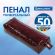 Пенал-косметичка BRAUBERG, крокодиловая кожа, 20х6х4 см, "Ultra maroon", 270849 Пенал-косметичка BRAUBERG, крокодиловая кожа, 20х6х4 см, "Ultra maroon", 270849