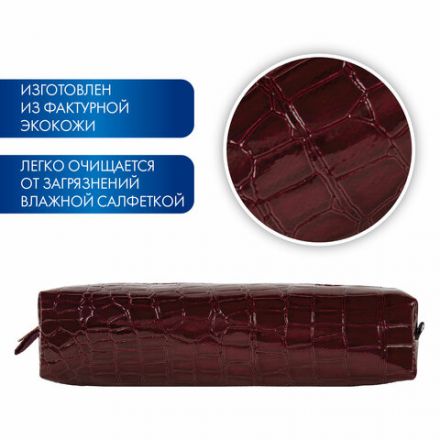 Пенал-косметичка BRAUBERG, крокодиловая кожа, 20х6х4 см, "Ultra maroon", 270849 Пенал-косметичка BRAUBERG, крокодиловая кожа, 20х6х4 см, "Ultra maroon", 270849