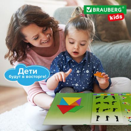 Головоломка развивающая деревянная "Танграм", на магнитах, с примерами, BRAUBERG KIDS, 665260