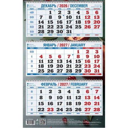 Календарь настенный 3-х блочный 2027 Attache Гранат 310х680мм