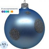 Шар Конфетти, 65 мм.,серия Нежность, цвета в ассор в под упак КУ-65-17368/1 Шар Конфетти, 65 мм.,серия Нежность, цвета в ассор в под упак КУ-65-17368/1