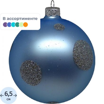 Шар Конфетти, 65 мм.,серия Нежность, цвета в ассор в под упак КУ-65-17368/1