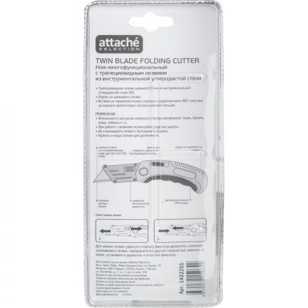 Нож универсальный Attache Selection 19мм,трапец.,ал+цинк.корп.,TPR вставка