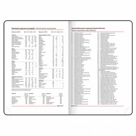 Ежедневник недатированный А5 (138х213 мм), BRAUBERG VISTA, под кожу, гибкий, 136 л., "Cranes", 112025 Ежедневник недатированный А5 (138х213 мм), BRAUBERG VISTA, под кожу, гибкий, 136 л., "Cranes", 112025