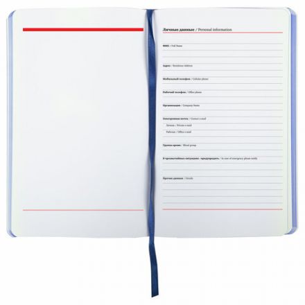 Ежедневник недатированный А5 (138х213 мм), BRAUBERG VISTA, под кожу, гибкий, 136 л., "Cranes", 112025 Ежедневник недатированный А5 (138х213 мм), BRAUBERG VISTA, под кожу, гибкий, 136 л., "Cranes", 112025