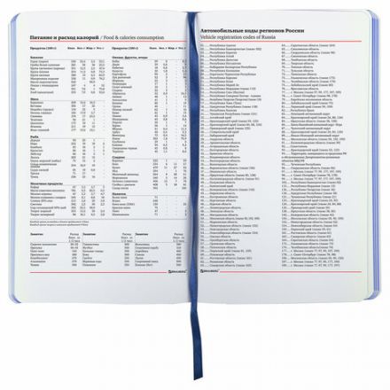 Ежедневник недатированный А5 (138х213 мм), BRAUBERG VISTA, под кожу, гибкий, 136 л., "Cranes", 112025 Ежедневник недатированный А5 (138х213 мм), BRAUBERG VISTA, под кожу, гибкий, 136 л., "Cranes", 112025