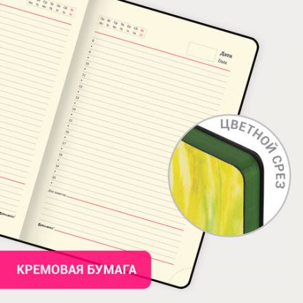 Ежедневник недатированный А5 (138х213 мм), BRAUBERG VISTA, под кожу, гибкий, 136 л., "Revival", 112030 Ежедневник недатированный А5 (138х213 мм), BRAUBERG VISTA, под кожу, гибкий, 136 л., "Revival", 112030