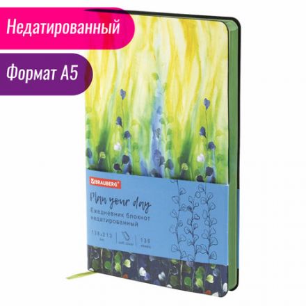 Ежедневник недатированный А5 (138х213 мм), BRAUBERG VISTA, под кожу, гибкий, 136 л., "Revival", 112030 Ежедневник недатированный А5 (138х213 мм), BRAUBERG VISTA, под кожу, гибкий, 136 л., "Revival", 112030