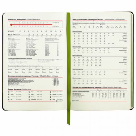 Ежедневник недатированный А5 (138х213 мм), BRAUBERG VISTA, под кожу, гибкий, 136 л., "Revival", 112030 Ежедневник недатированный А5 (138х213 мм), BRAUBERG VISTA, под кожу, гибкий, 136 л., "Revival", 112030
