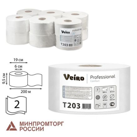 Бумага туалетная 200 м, VEIRO Professional (Система T2), КОМПЛЕКТ 12 шт, Comfort, 2-слойная, T203 Бумага туалетная 200 м, VEIRO Professional (Система T2), КОМПЛЕКТ 12 шт, Comfort, 2-слойная, T203