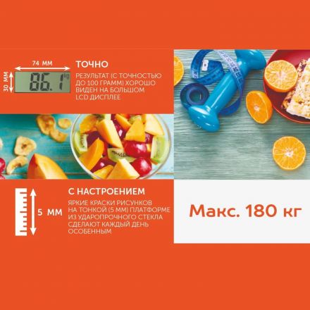 Весы напольные SCARLETT SC-BS33E035, 180кг, голубой Весы напольные SCARLETT SC-BS33E035, 180кг, голубой