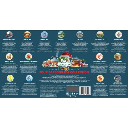Чай Ahmad Tea Чайное Ассорти, пакет в конв, 15 вкусов, 90 пак (N060W-3) НГ