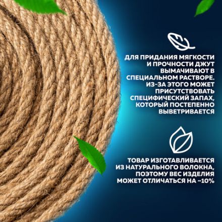 Шпагат джутовый банковский полированный, длина 1200 м, диаметр 1,8 мм, линейная плотность 1200 текс, BRAUBERG, 600396
