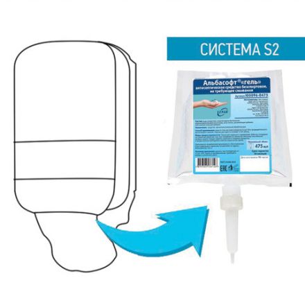 Картридж с жидким крем-мылом (Система S2) "Перламутровое", белое, 0,475 л, KEMAN, 100024-S475 Картридж с жидким крем-мылом (Система S2) "Перламутровое", белое, 0,475 л, KEMAN, 100024-S475