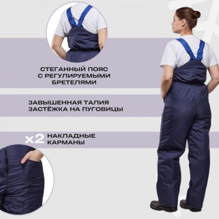 Брюки рабочие зимние жен. з07-БР дюспо (48-50) 170-176 Брюки рабочие зимние жен. з07-БР дюспо (48-50) 170-176