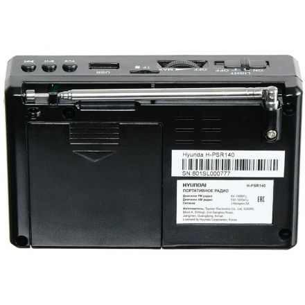 Радиоприемник Hyundai H-PSR140 (H-PSR140) Радиоприемник Hyundai H-PSR140 (H-PSR140)