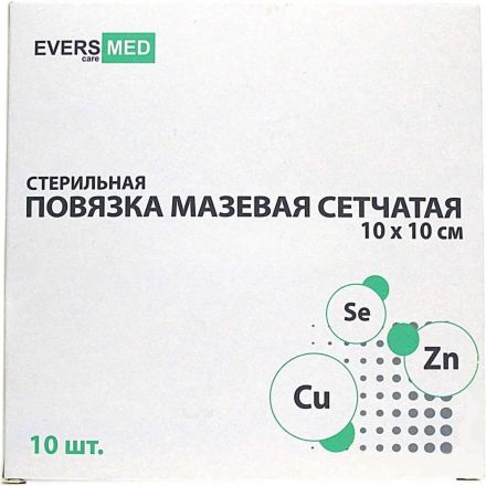 Повязка мазевая сетчатая стер. Cu Zn + Se 10x10 №10 EVERSMED 10 шт/уп Повязка мазевая сетчатая стер. Cu Zn + Se 10x10 №10 EVERSMED 10 шт/уп