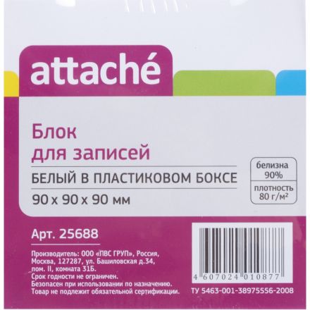 Блок для записей Attache 90x90x90 мм белый в боксе (плотность 80 г/кв.м, белизна 90 процентов) Блок для записей Attache 90x90x90 мм белый в боксе (плотность 80 г/кв.м, белизна 90 процентов)