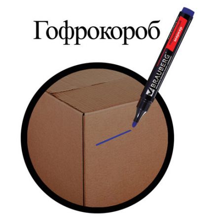 Маркеры перманентные BRAUBERG "Contract", НАБОР 4 ЦВЕТА, круглый наконечник 3 мм, 150474