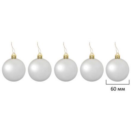 Шары новогодние ёлочные "Champagne" 55 предметов, кремовое серебро/золото, ЗОЛОТАЯ СКАЗКА, 591719 Шары новогодние ёлочные "Champagne" 55 предметов, кремовое серебро/золото, ЗОЛОТАЯ СКАЗКА, 591719