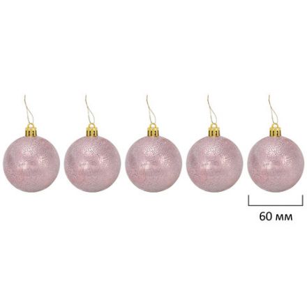 Шары новогодние ёлочные "Champagne" 55 предметов, кремовое серебро/золото, ЗОЛОТАЯ СКАЗКА, 591719 Шары новогодние ёлочные "Champagne" 55 предметов, кремовое серебро/золото, ЗОЛОТАЯ СКАЗКА, 591719