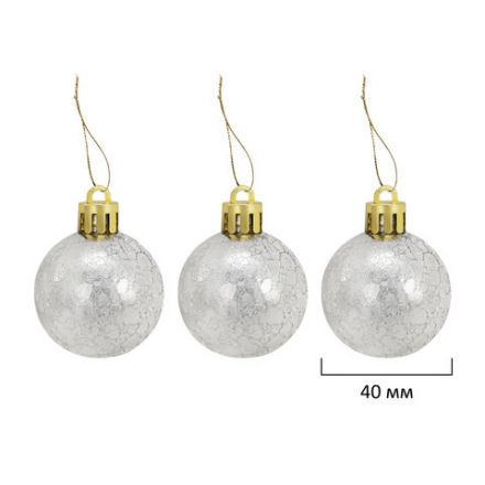 Шары новогодние ёлочные "Champagne" 55 предметов, кремовое серебро/золото, ЗОЛОТАЯ СКАЗКА, 591719 Шары новогодние ёлочные "Champagne" 55 предметов, кремовое серебро/золото, ЗОЛОТАЯ СКАЗКА, 591719