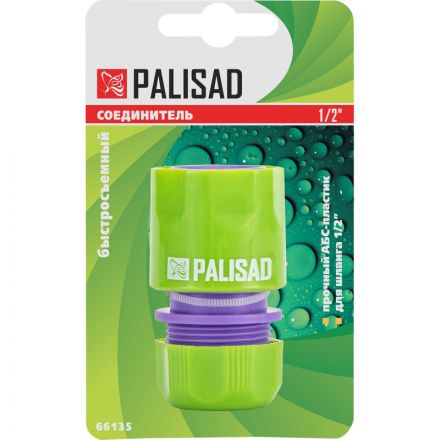 Соединитель для шланга пластм быстросъемный 1/2// Palisad 66135 Соединитель для шланга пластм быстросъемный 1/2// Palisad 66135