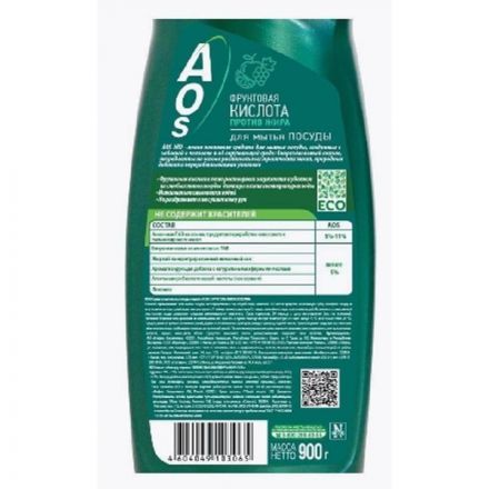Средство для мытья посуды AOS ЭКО с Фруктовыми кислотами 900гр Средство для мытья посуды AOS ЭКО с Фруктовыми кислотами 900гр