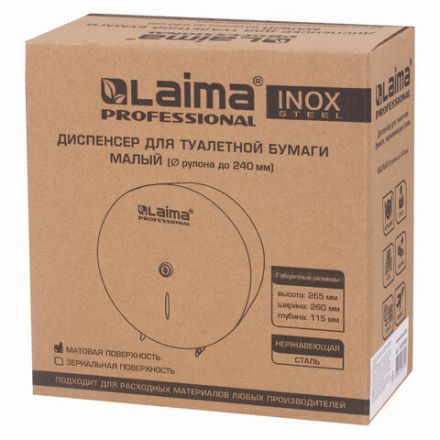 Диспенсер для туалетной бумаги LAIMA PROFESSIONAL INOX, (Система T2) малый, нержавеющая сталь, матовый, 605698 Диспенсер для туалетной бумаги LAIMA PROFESSIONAL INOX, (Система T2) малый, нержавеющая сталь, матовый, 605698
