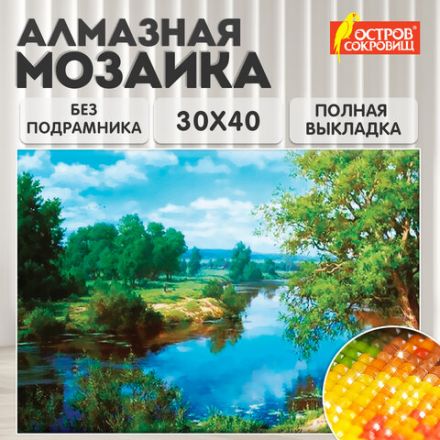Картина стразами (алмазная мозаика) 30х40 см, ОСТРОВ СОКРОВИЩ "На берегу реки", без подрамника, 662407 Картина стразами (алмазная мозаика) 30х40 см, ОСТРОВ СОКРОВИЩ "На берегу реки", без подрамника, 662407