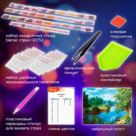 Картина стразами (алмазная мозаика) 30х40 см, ОСТРОВ СОКРОВИЩ "На берегу реки", без подрамника, 662407 Картина стразами (алмазная мозаика) 30х40 см, ОСТРОВ СОКРОВИЩ "На берегу реки", без подрамника, 662407