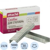 Скобы для степлера №23/8 Attache оцинкованные (1000 штук в упаковке)