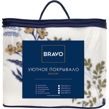 Покрывало 150х200 BRAVO велсофт Эдем