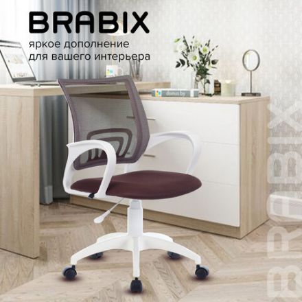 Кресло BRABIX "Fly MG-396W", с подлокотниками, пластик белый, сетка, коричневое, 532398, MG-396W_532398