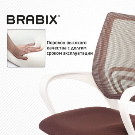 Кресло BRABIX "Fly MG-396W", с подлокотниками, пластик белый, сетка, коричневое, 532398, MG-396W_532398