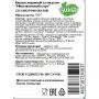 Кешью жареный со вкусом Мексиканский соус 100 гр Кешью жареный со вкусом Мексиканский соус 100 гр
