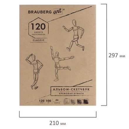 Скетчбук, слоновая кость 100 г/м2, 210х297 мм, 120 л., прошивка, BRAUBERG ART CLASSIC, 128960 Скетчбук, слоновая кость 100 г/м2, 210х297 мм, 120 л., прошивка, BRAUBERG ART CLASSIC, 128960