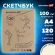 Скетчбук, слоновая кость 100 г/м2, 210х297 мм, 120 л., прошивка, BRAUBERG ART CLASSIC, 128960 Скетчбук, слоновая кость 100 г/м2, 210х297 мм, 120 л., прошивка, BRAUBERG ART CLASSIC, 128960