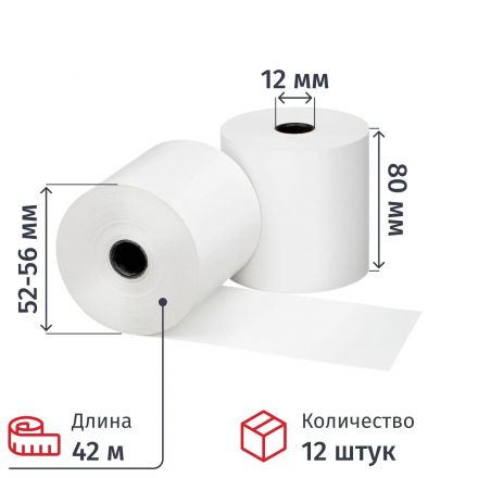 Ролики для касс 80мм,42м,вт.12,т/б,44гр/м2,12шт/уп(спайка)