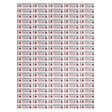 Индикатор стерилизации ВИНАР ИНТЕСТ-ПФ2, комплект 500 шт., без журнала, 21 Индикатор стерилизации ВИНАР ИНТЕСТ-ПФ2, комплект 500 шт., без журнала, 21