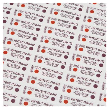 Индикатор стерилизации ВИНАР ИНТЕСТ-ПФ2, комплект 500 шт., без журнала, 21 Индикатор стерилизации ВИНАР ИНТЕСТ-ПФ2, комплект 500 шт., без журнала, 21