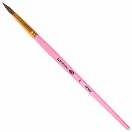 Кисти ПОНИ набор 5 шт. (круглые № 1, 2, 3,4, 5), блистер, BRAUBERG KIDS, 201072 Кисти ПОНИ набор 5 шт. (круглые № 1, 2, 3,4, 5), блистер, BRAUBERG KIDS, 201072