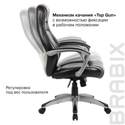Кресло офисное BRABIX PREMIUM "Turbo EX-569", экокожа, спортивный дизайн, черное, 531014 Кресло офисное BRABIX PREMIUM "Turbo EX-569", экокожа, спортивный дизайн, черное, 531014