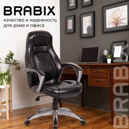 Кресло офисное BRABIX PREMIUM "Turbo EX-569", экокожа, спортивный дизайн, черное, 531014 Кресло офисное BRABIX PREMIUM "Turbo EX-569", экокожа, спортивный дизайн, черное, 531014