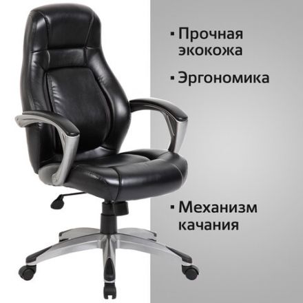 Кресло офисное BRABIX PREMIUM "Turbo EX-569", экокожа, спортивный дизайн, черное, 531014 Кресло офисное BRABIX PREMIUM "Turbo EX-569", экокожа, спортивный дизайн, черное, 531014