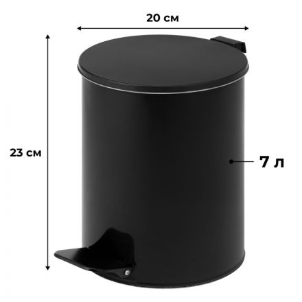 Ведро для мусора с педалью 7 л оцинкованная сталь черное (20х23 см) Ведро для мусора с педалью 7 л оцинкованная сталь черное (20х23 см)